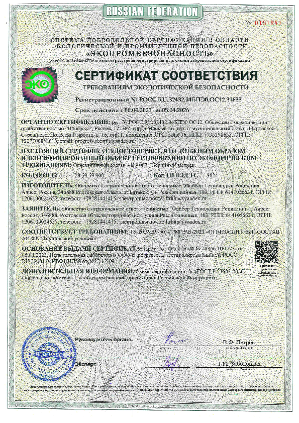 certificates