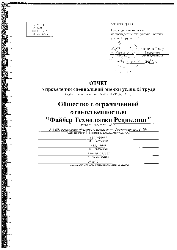 certificates